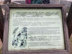 -冶父山国家森林公园