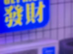 -关你鬼室大型密室逃脱(佛山创意园店)
