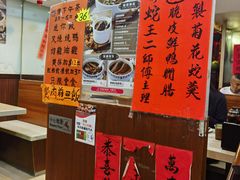 -龍記飯店