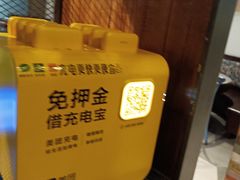 -湘当爱·鲜煮现炒(松岗立业路店)