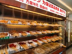-来涮蜀鲜货火锅串串香(菜市口店)