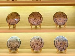 -大益茶庭(勐海会员中心店)