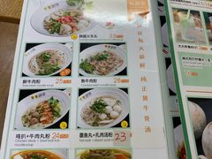 -探越越南牛肉粉(江南西分店)