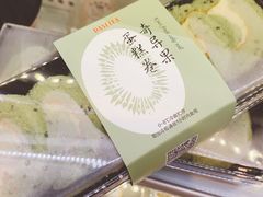 奇异果蛋糕卷-大喜来daxilai(西新桥店)