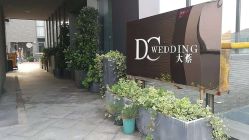 点击看大图 -DC大蔡婚礼策划(李公堤店)