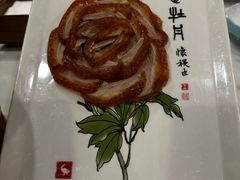 -北京全聚德(西客站店)