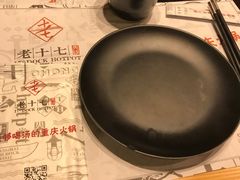 -老十七火锅(虹梅路店)
