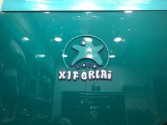 -奥特洗福莱干洗、皮具护理店(铜川路店)