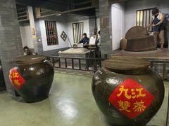 -九江双蒸博物馆
