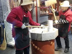 -柞水洋芋糍粑