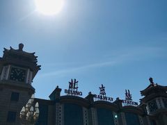 -永和大王(北京站内一店)