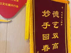 -感智盲人按摩·艾灸·肩颈SPA(岗厦店)