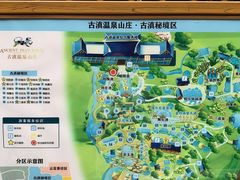 -七彩云南古滇温泉山庄