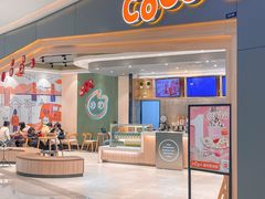 门面-CoCo都可(西宸天街店)