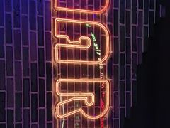 -MARU玛露音乐餐厅(大学路店)
