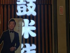 -兰岛广场(白沙路店)