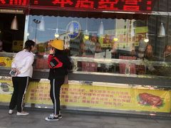 门面-五顺斋清真烤鸭(西大街总店)
