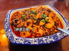 -杨记隆府(白象街店)