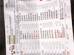 菜单-鲜芋仙Meet Fresh(五道口店)