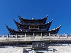 -大理古城