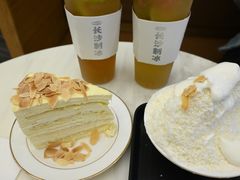 -丹礼糖甜品