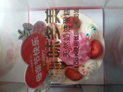 -味多美蛋糕(马家堡永辉店)