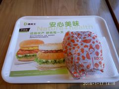 -德克士(前门店)