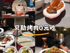-秀儿四九城·新京菜(亚运村鸟巢店)
