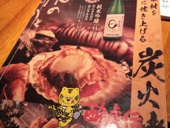 -醉虎传(南锣鼓巷店)