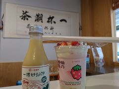 -一杯潮茶·专注潮汕茶饮(朝阳庄店)