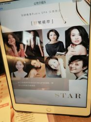 -丽妍雅集 Rubis SPA