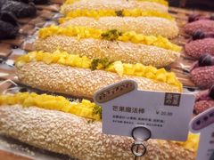-奈雪的茶(天河城店)