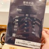 逃班烫头[呵呵]