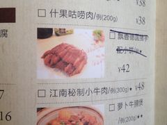 iphone_upload_pic-江南原著(中联广场店)