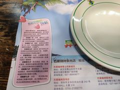 -巴犀烧烤(新崇光店)