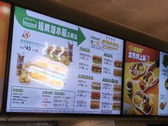 -赛百味SUBWAY(勒泰店)