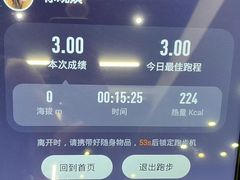 -乐刻运动健身精品馆(览秀城店)