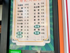 -马记大锅煮(总店)