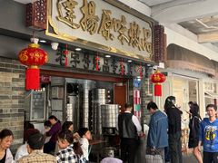-達揚原味燉品(文明路店)