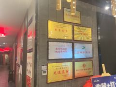 -新侗家食府(蟠桃宫店)