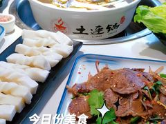 -土连锅·现熬养生汤锅(梁家巷店)