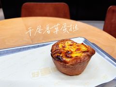 千层蛋挞-LANLIZI BAKERY(COSMO店)