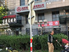 -宝德龙游泳健身