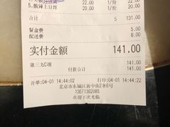 菜单-新新湘菜馆(新中街二条店)
