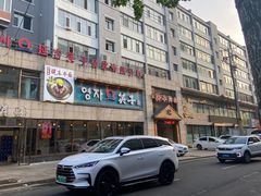 -英子补身汤(海兰路店)