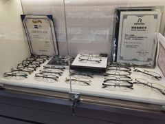 -华彬眼镜专业渐进配镜(潘家园店)
