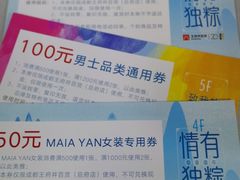 -王府井百货(总府店)