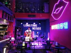 -好久不见网红乐队酒吧(鼓浪屿海底世界店)