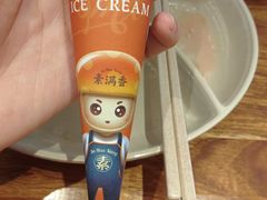 -素满香·食养自助(建邺万达店)