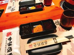 -牛家酒场(7mall店)